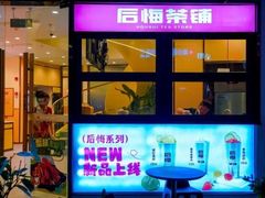 -七欣天香辣蟹火锅(南京桥北太平店)