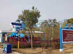 -华夏文旅海洋公园