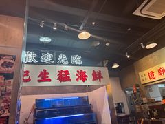 -憶廟街 X 沙角邨(太古城店)