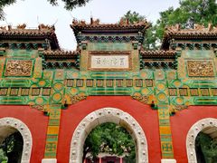 -北京国子监胡同