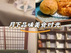 -岸芷汀兰·法餐牛排