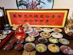 -蓝田九大碗民俗食府(蓝田店)