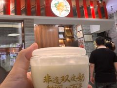 -民信老铺(双皮奶博物馆店)