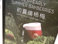 -喜茶(北京华贸购物中心店)