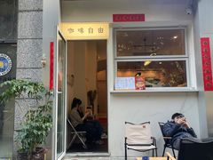 -Jeans Coffee牛仔裤咖啡