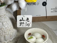 -盒马鲜生(枣园路店)