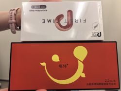 点击看大图 -BR光电保养
