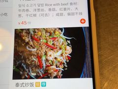 -MI WU FACTORY米屋美食工厂餐厅(绿地店)
