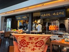 -玖五京菜(杭州城北万象城店)