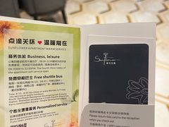 -深圳葵花酒店公寓(福田口岸店)