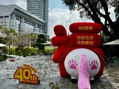 -南海渔村 (流花湖店)