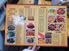 -苏记农家菜馆