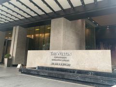 -解放碑威斯汀酒店-知味国际美食餐厅