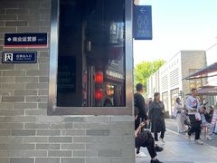 -龙湖星悦荟(颐和店)