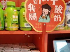 -味多美蛋糕(看丹桥店)