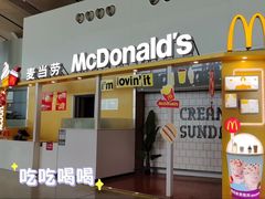 -麦当劳(鄂尔多斯机场店)