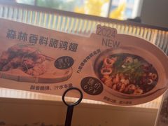 -生如夏花泰式火锅(西村黑金店)