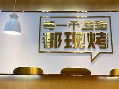 -塔斯汀中国汉堡(江大南路店)