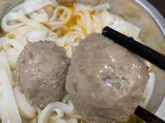 -阿娟牛肉丸·手打牛肉丸·现做现卖
