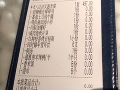 -雀蓝川菜(奥体广场店)