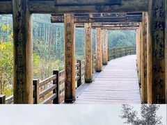 -明月山风景名胜区