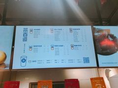 菜单-茶百道(美领馆店)