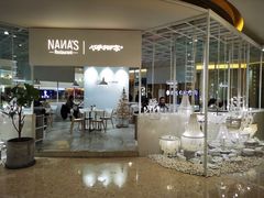 -娜娜家•Nana’s restaurant (爱琴海店)