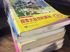-探鱼·鲜青椒爽麻烤鱼(中天广场店)