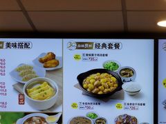 -真功夫(香缤广场店)