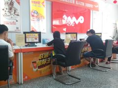 -中国联通(长春市东岭南街自有营业厅)