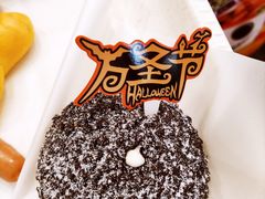 -味多美(江安路店)