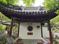 -汇龙潭