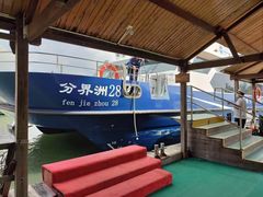 -海南分界洲岛旅游区