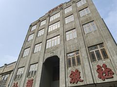 -汕头市小公园