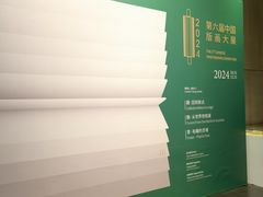 -中国版画博物馆