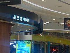 -星巴克(七宝领展广场1F店)