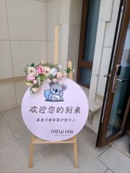 -臻康乃馨月子中心(集美店)