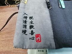 -中国药科大学（江宁校区）-图书馆