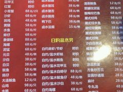 菜单-得记得潮州海鲜砂锅粥(宝业路店)