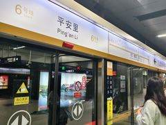 -平安里(地铁站)