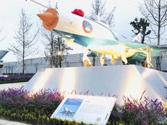 -成飞公园