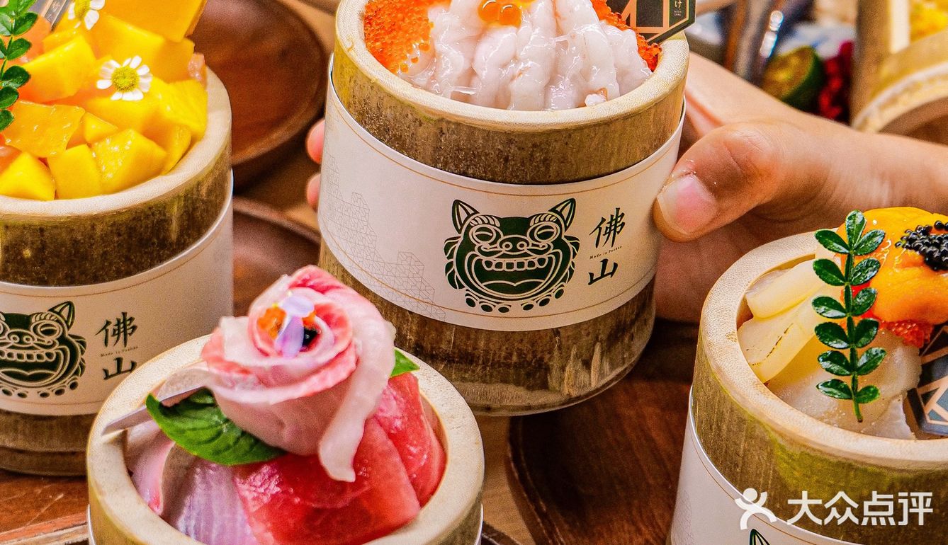 佛山首创！藏在竹筒里的刺身饭～你吃过吗⁉️