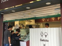 门面-歎雪糕低糖低脂Gelato冰淇淋