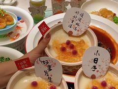 -永安鱼庄·镇江菜(东吴路店)