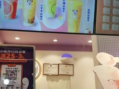 -一只酸奶牛(八一路店)
