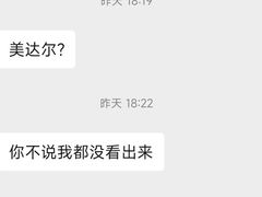 -美达尔烧烤(银川东路店)