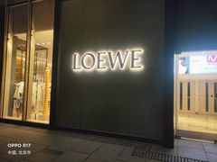 门面-喜茶(北京三里屯太古里店)