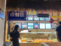 -聚合鑫东北熏酱熟食麻辣面(长阳店)