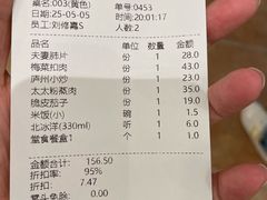 -庐州太太(双岗店)