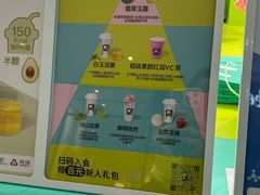-gleeglee乐溢亦茶(合生汇店)